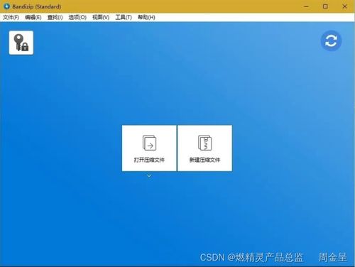 推薦好用到爆的電腦軟件 每款都是精品，助你高效進行計算機軟件開發與應用