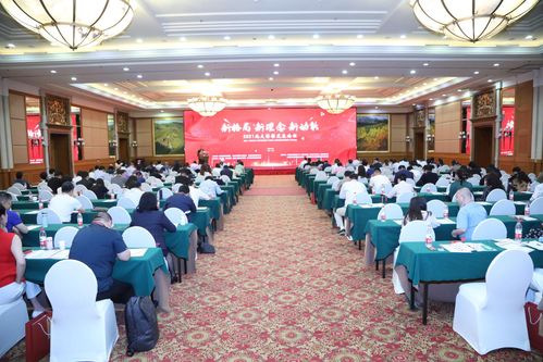 2021北大博雅發展論壇圓滿落幕 聚焦計算機軟件開發與應用，推動產學研融合
