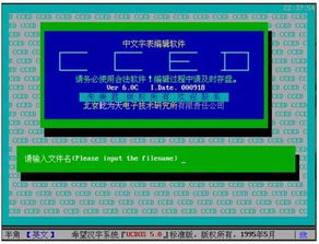 解放號功勛程序員巡禮 朱崇君——愛程序、懂經(jīng)營的CCED創(chuàng)始人